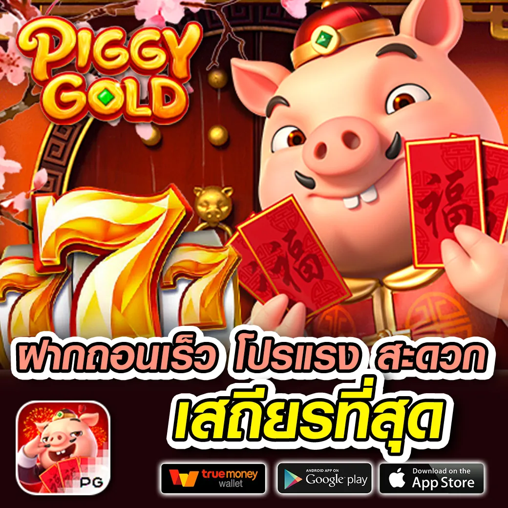 mvp1688 casino